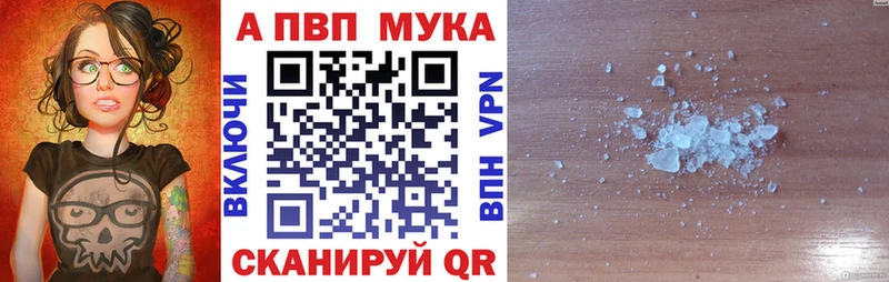 даркнет наркотические препараты  Остров  A PVP мука 