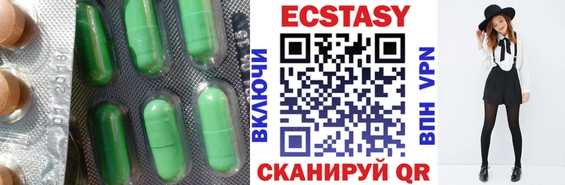 цена   Остров  ЭКСТАЗИ 280 MDMA 