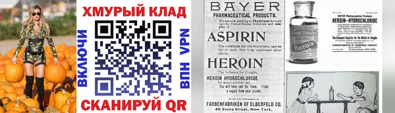 где купить   Остров  Героин афганец 