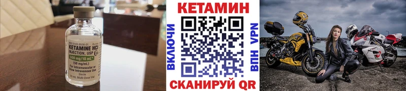 Кетамин ketamine  хочу наркоту  Остров 
