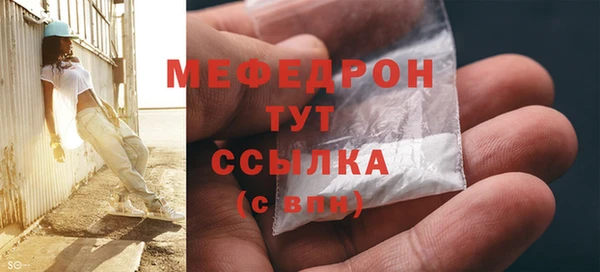 прущие крисы Нефтегорск
