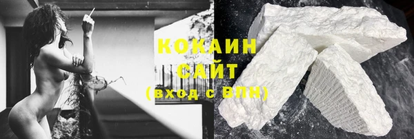 синтетический гашиш Новозыбков