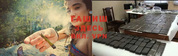 трава Новодвинск