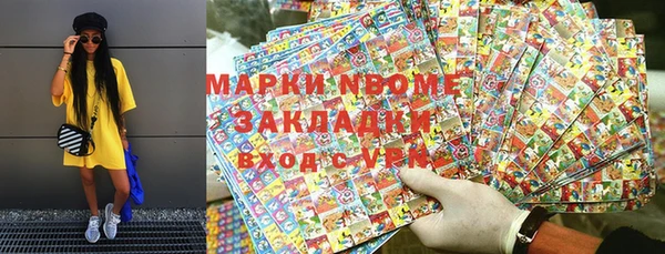 прущие крисы Нефтегорск