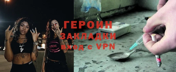 альфа пвп Семёнов
