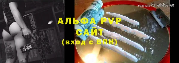 наркотики Новокубанск