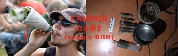 наркотики Новокубанск