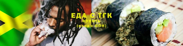 трава Новодвинск