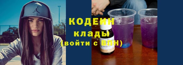 прущие крисы Нефтегорск
