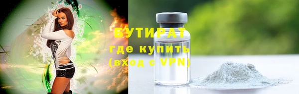 героин Нефтекумск