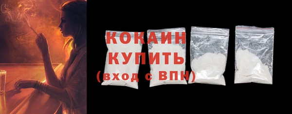 синтетический гашиш Новозыбков