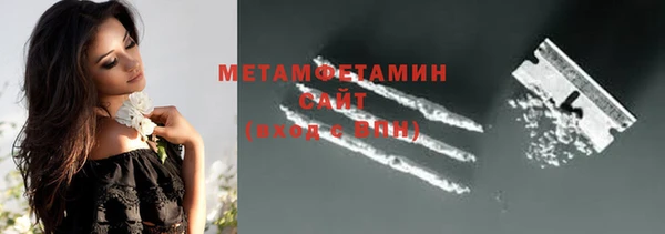 трава Новодвинск