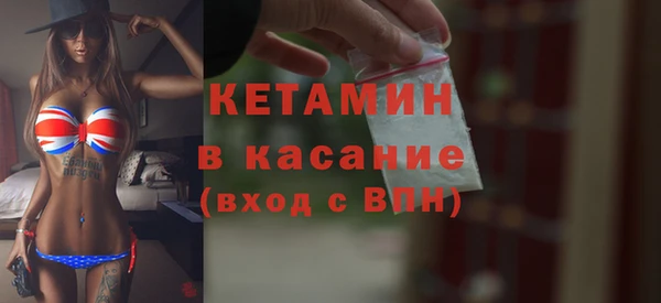 синтетический гашиш Новозыбков