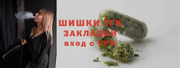 синтетический гашиш Новозыбков