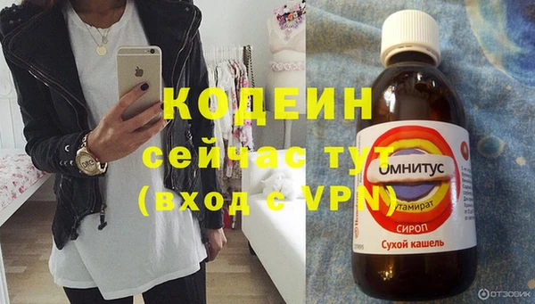 героин Нея
