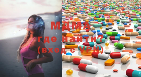 прущие крисы Нефтегорск