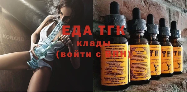 синтетический гашиш Новозыбков