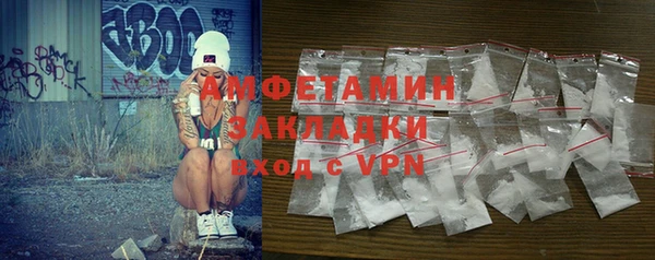 синтетический гашиш Новозыбков