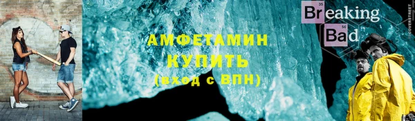 прущие крисы Нефтегорск