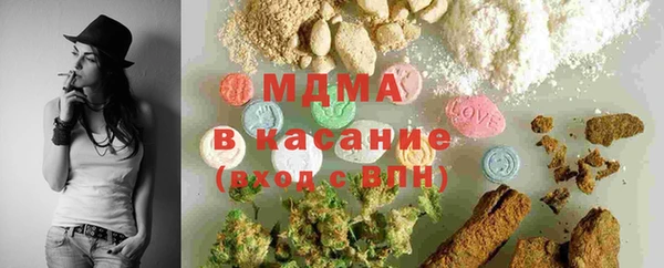 ALPHA PVP Саяногорск