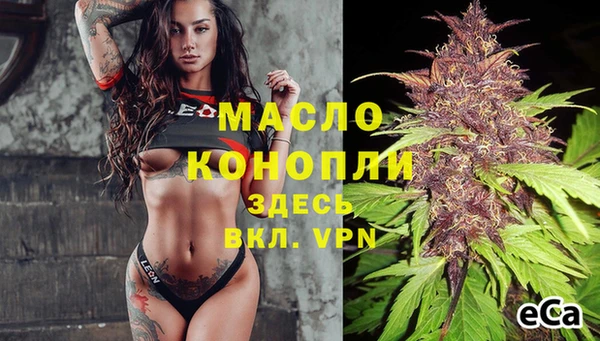 прущие крисы Нефтегорск