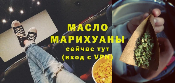 наркотики Новокубанск