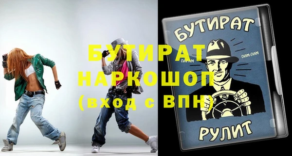 трава Новодвинск
