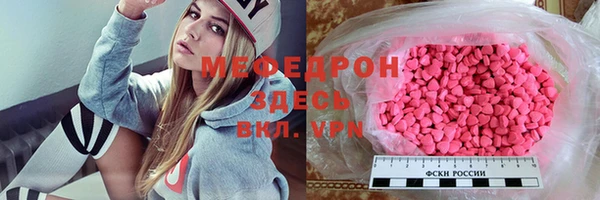 мдпв Сафоново