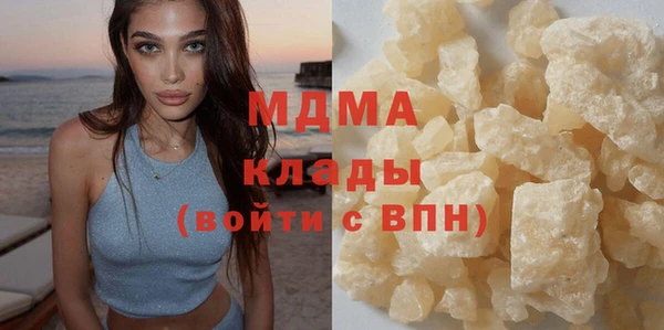 наркотики Новокубанск