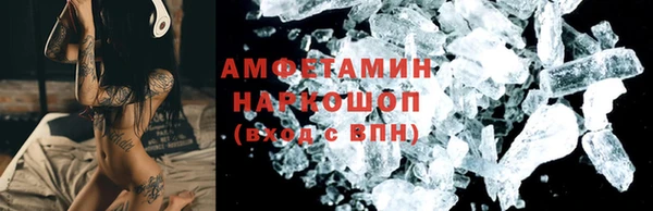 трава Новодвинск