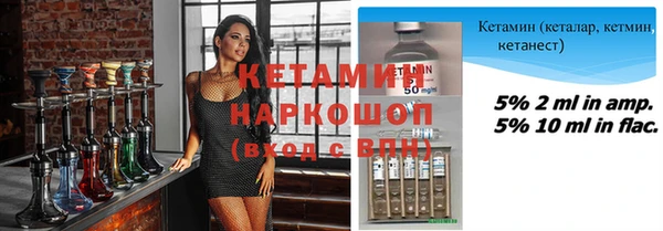 прущие крисы Нефтегорск