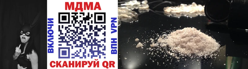 цена   Остров  МДМА crystal 