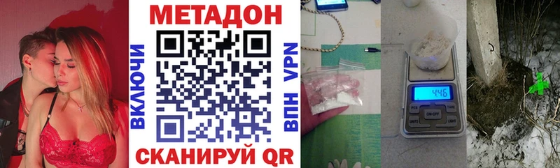 продажа наркотиков  Остров  МЕТАДОН кристалл 