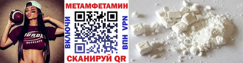 МЕТАМФЕТАМИН Декстрометамфетамин 99.9% сколько стоит сайты даркнета как зайти Остров