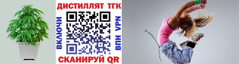 ТГК вейп  Остров 